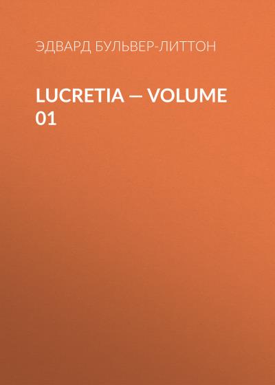 Книга Lucretia — Volume 01 (Эдвард Бульвер-Литтон)