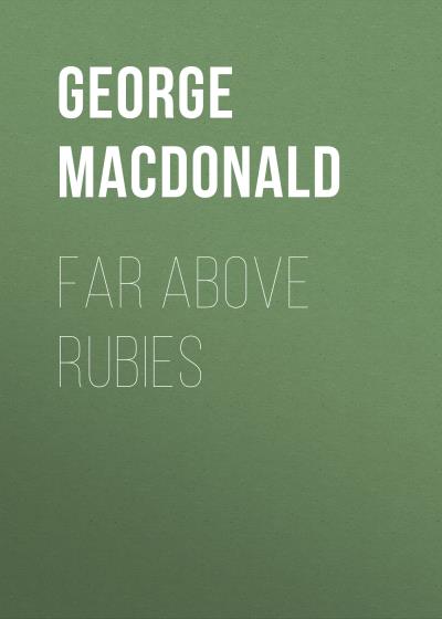 Книга Far Above Rubies (George MacDonald)