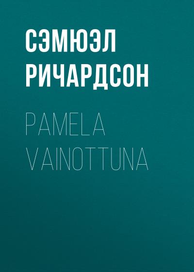 Книга Pamela vainottuna (Сэмюэл Ричардсон)