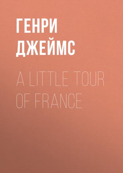 Книга A Little Tour of France (Генри Джеймс)