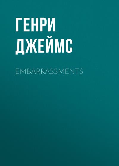 Книга Embarrassments (Генри Джеймс)