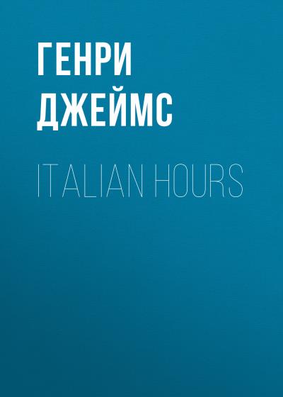 Книга Italian Hours (Генри Джеймс)