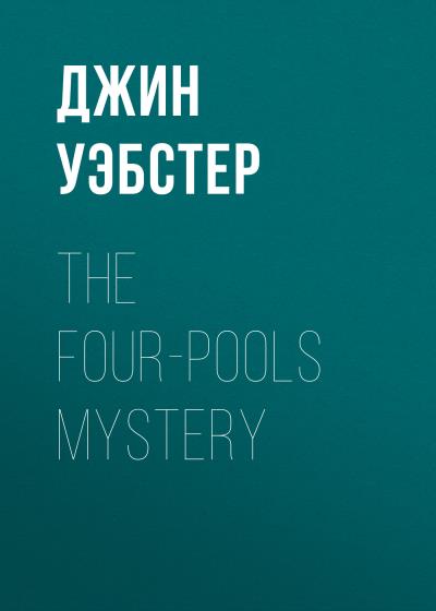 Книга The Four-Pools Mystery (Джин Уэбстер)