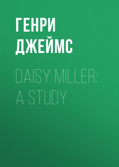 Книга Daisy Miller: A Study (Генри Джеймс)