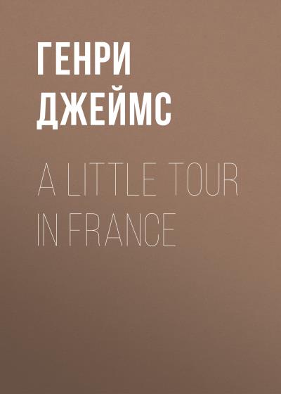 Книга A Little Tour in France (Генри Джеймс)