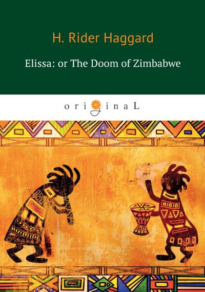 Книга Elissa: or The Doom of Zimbabwe (Генри Райдер Хаггард)