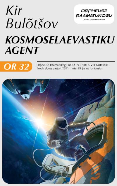 Книга Kosmoselaevastiku agent. Sari "Orpheuse Raamatukogu" (Кир Булычев)