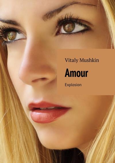 Книга Amour. Explosion (Виталий Мушкин)