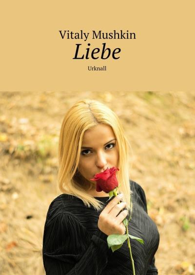 Книга Liebe. Urknall (Виталий Мушкин)