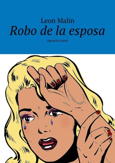 Книга Robo de la esposa. Agencia Amur (Leon Malin)