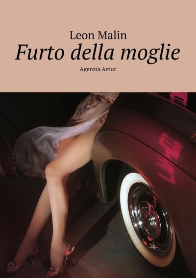 Книга Furto della moglie. Agenzia Amur (Leon Malin)