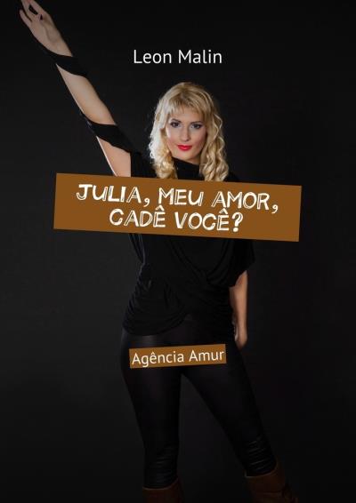 Книга Julia, meu amor, cadê você? Agência Amur (Leon Malin)