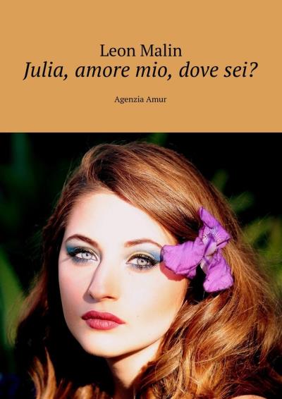 Книга Julia, amore mio, dove sei? Agenzia Amur (Leon Malin)