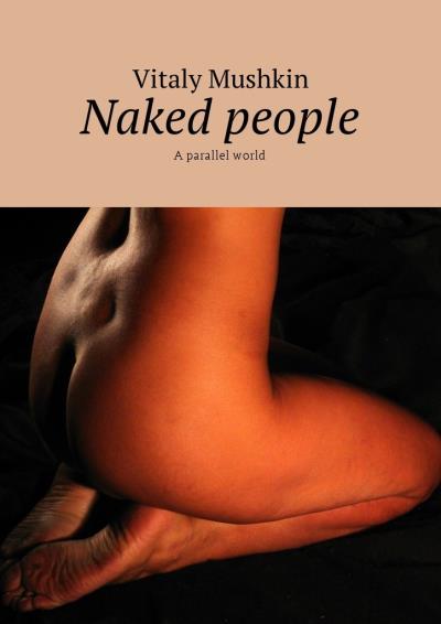 Книга Naked people. A parallel world (Виталий Мушкин)