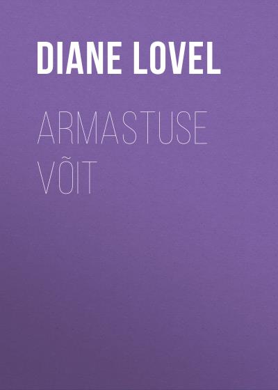 Книга Armastuse võit (Diane Lovel)