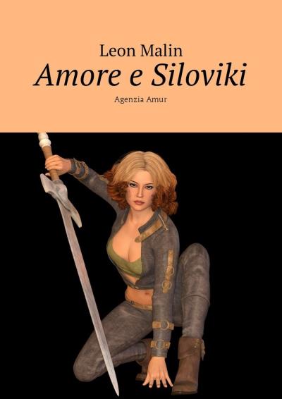 Книга Amore e Siloviki. Agenzia Amur (Leon Malin)