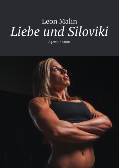 Книга Liebe und Siloviki. Agentur Amur (Leon Malin)