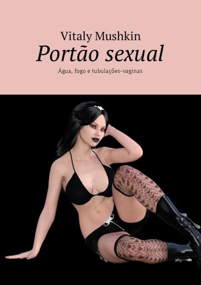 Книга Portão sexual. Água, fogo e tubulações-vaginas (Виталий Мушкин)