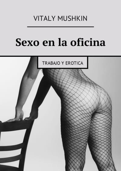 Книга Sexo en la oficina. Trabajo y erotica (Виталий Мушкин)