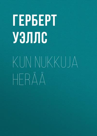 Книга Kun nukkuja herää (Герберт Уэллс)