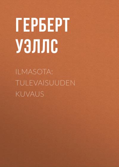 Книга Ilmasota: Tulevaisuuden kuvaus (Герберт Уэллс)