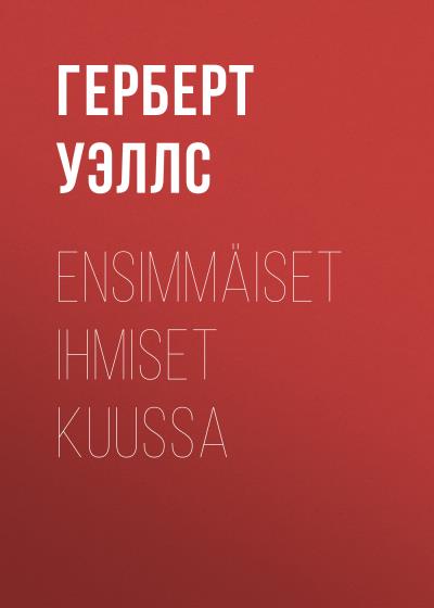 Книга Ensimmäiset ihmiset kuussa (Герберт Уэллс)