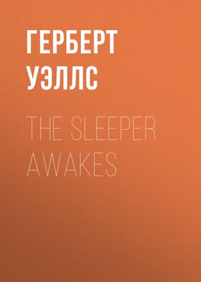 Книга The Sleeper Awakes (Герберт Уэллс)