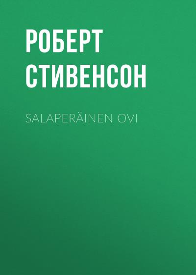 Книга Salaperäinen ovi (Роберт Льюис Стивенсон)