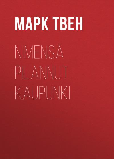 Книга Nimensä pilannut kaupunki (Марк Твен)