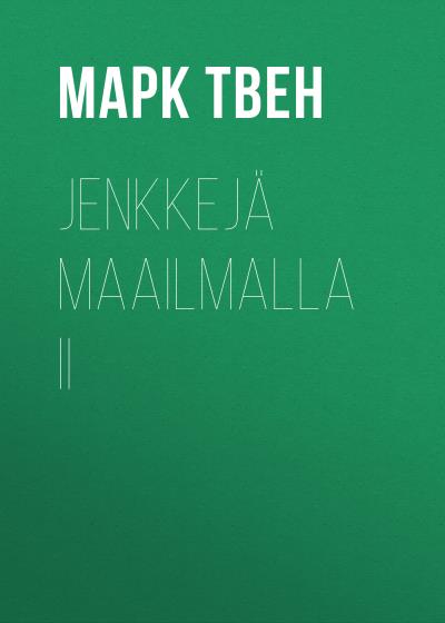 Книга Jenkkejä maailmalla II (Марк Твен)