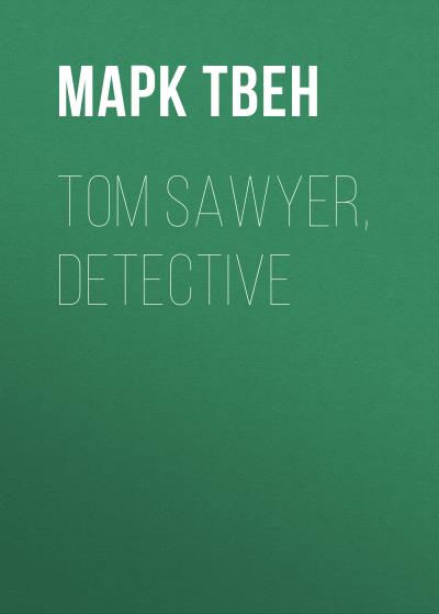 Книга Tom Sawyer, Detective (Марк Твен)