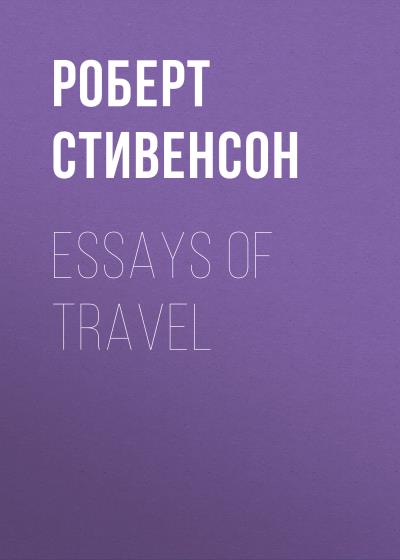 Книга Essays of Travel (Роберт Льюис Стивенсон)