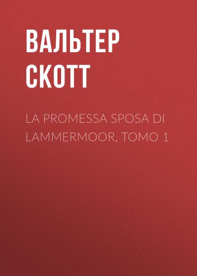 Книга La promessa sposa di Lammermoor, Tomo 1 (Вальтер Скотт)