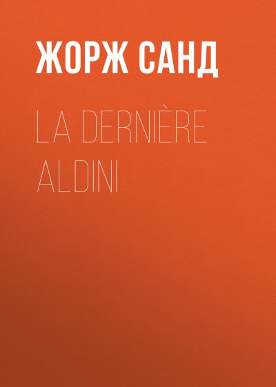 Книга La dernière Aldini (Жорж Санд)