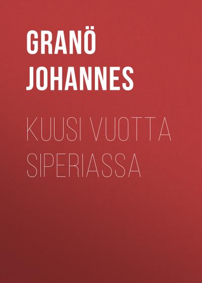 Книга Kuusi vuotta Siperiassa (Granö Johannes)