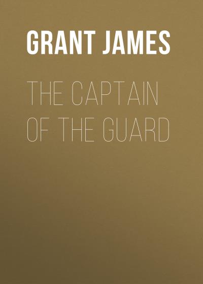 Книга The Captain of the Guard (Grant James)