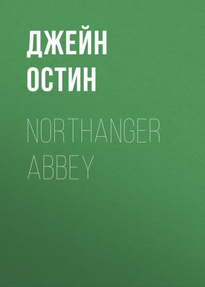 Книга Northanger Abbey  (Джейн Остин)