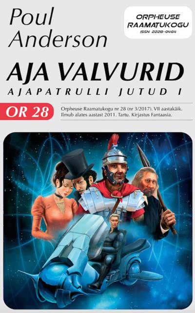 Книга Aja valvurid. Orpheuse Raamatukogu (Poul Anderson)