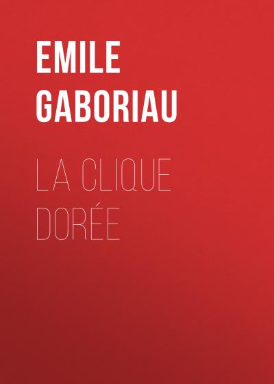 Книга La clique dorée (Emile Gaboriau)