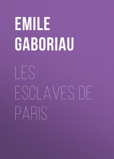 Книга Les esclaves de Paris (Emile Gaboriau)