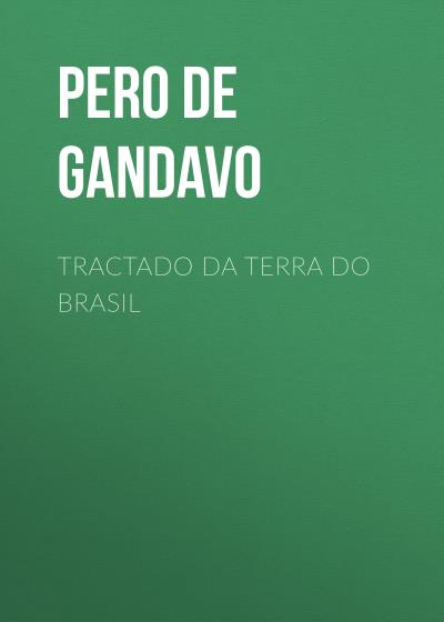 Книга Tractado da terra do Brasil (Pero de Magalhães Gandavo)