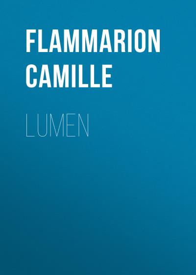 Книга Lumen (Flammarion Camille)