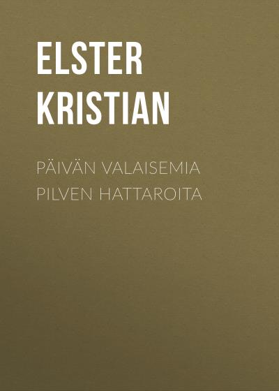 Книга Päivän valaisemia pilven hattaroita (Elster Kristian)