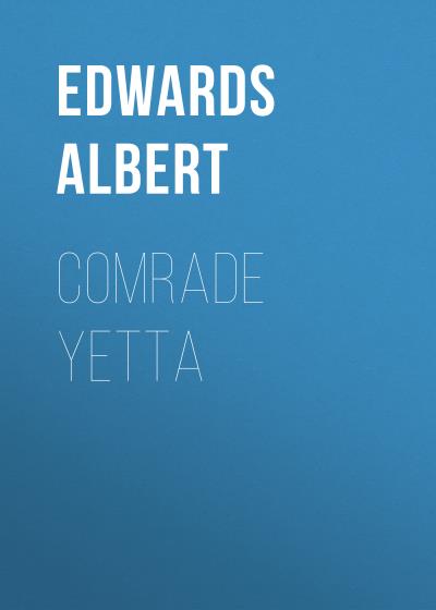 Книга Comrade Yetta (Edwards Albert)