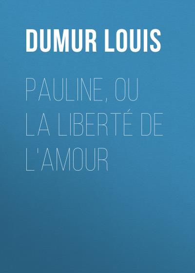 Книга Pauline, ou la liberté de l'amour (Dumur Louis)