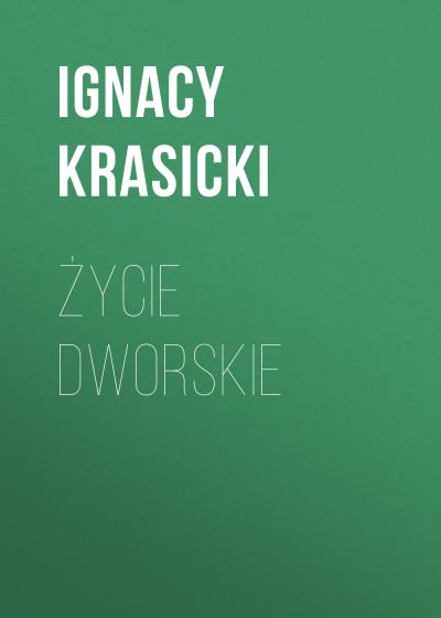 Книга Życie dworskie (Ignacy Krasicki)