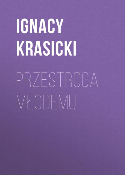 Книга Przestroga młodemu (Ignacy Krasicki)