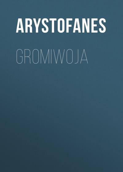 Книга Gromiwoja (Arystofanes)