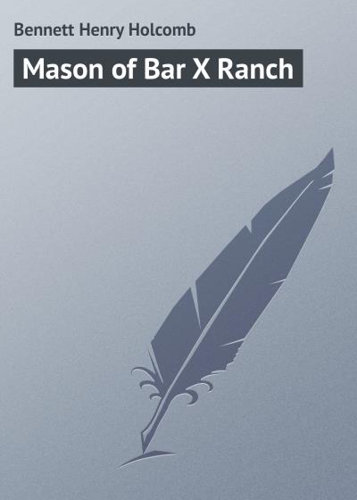 Книга Mason of Bar X Ranch (Bennett Henry Holcomb)