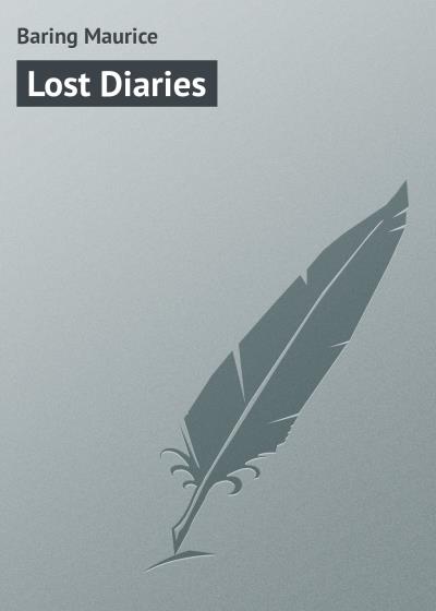 Книга Lost Diaries (Baring Maurice)